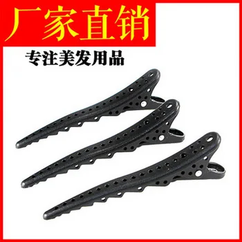 by ems or dhl 100sets 6Pc/set Hair Clips Mouth Hairdressing Salon Hairpins Hair Accessories
by ems or dhl 100sets 6Pc/set Hair Clips Mouth Hairdressing Salon Hairpins Hair Accessories