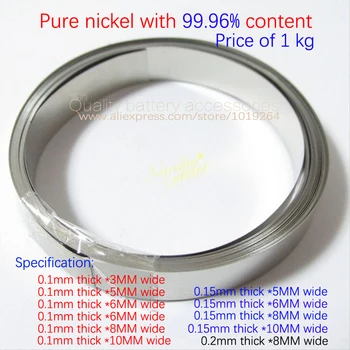 18650 power battery connection piece, corrosion protection, rust proof, low internal resistance, pure nickel belt 99.96%
18650 power battery connection piece, corrosion protection, rust proof, low internal resistance, pure nickel belt 99.96%