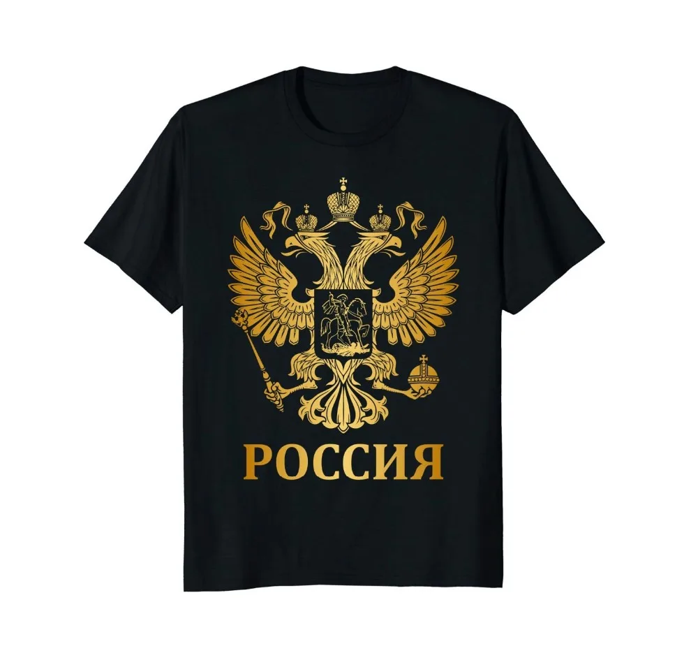 Мужская футболка с принтом российского оружия, герба России, флага, 2019, модная футболка с принтом, мужская одежда с коротким рукавом, дешевые футболки на заказ
Мужская футболка с принтом российского оружия, герба России, флага, 2019, модная футболка с принтом, мужская одежда с коротким рукавом, дешевые футболки на заказ