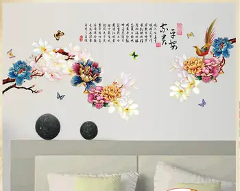 Creative Wall Stickers Auspicious Flower Peony Flower Chinese Bedroom Living Room Study TV Background Wall Stickers Mural Painti
Creative Wall Stickers Auspicious Flower Peony Flower Chinese Bedroom Living Room Study TV Background Wall Stickers Mural Painti