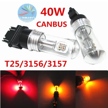 2Pcs High Power T25 3156 3157 40W 8LED XBD decoding Car Led Super bright Reverse Lights Signal Backup Lights Red/Yellow/White
2Pcs High Power T25 3156 3157 40W 8LED XBD decoding Car Led Super bright Reverse Lights Signal Backup Lights Red/Yellow/White