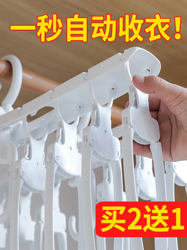Multi-functional Hanger Receives Artifact-saving Space Hanging Hanger, Household Airing Hanger, Tremble Magic Hanger, Multi-laye
Multi-functional Hanger Receives Artifact-saving Space Hanging Hanger, Household Airing Hanger, Tremble Magic Hanger, Multi-laye