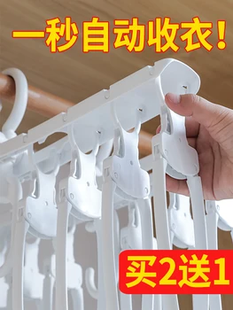Multi-functional Hanger Receives Artifact-saving Space Hanging Hanger, Household Airing Hanger, Tremble Magic Hanger, Multi-laye
Multi-functional Hanger Receives Artifact-saving Space Hanging Hanger, Household Airing Hanger, Tremble Magic Hanger, Multi-laye