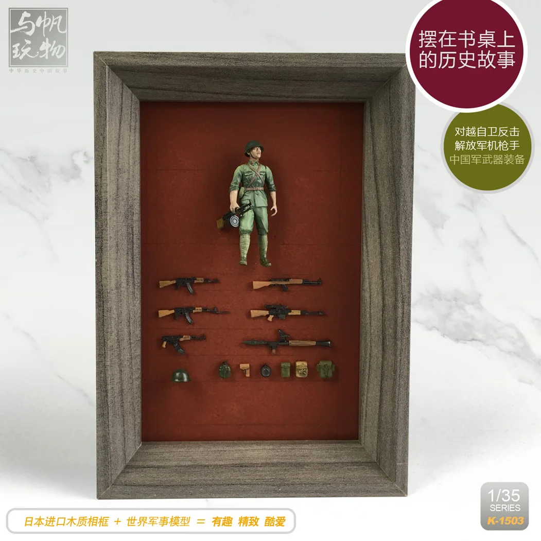 YUFAN Model1: 35 Stereo story frame against the more self-defense counterattack warrior gunner
YUFAN Model1: 35 Stereo story frame against the more self-defense counterattack warrior gunner
