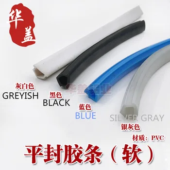 PVC Sailing Decisions Rubber Aluminum Profile Seal Soft Adhesive Flat Seal Slot Decorative Seal Edge
PVC Sailing Decisions Rubber Aluminum Profile Seal Soft Adhesive Flat Seal Slot Decorative Seal Edge