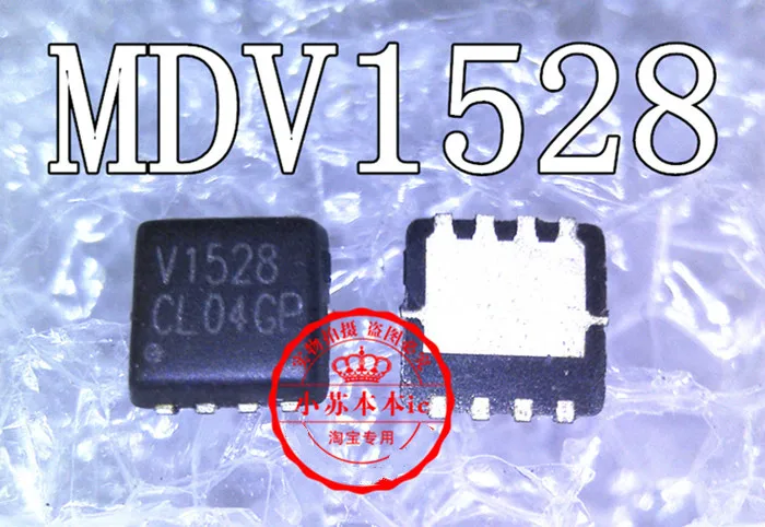 10 шт./лот Бесплатная доставка MDV1528URH MDV1528 | Электроника