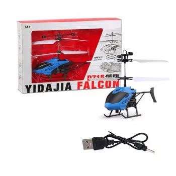 Flying Mini RC Infraed Induction Helicopter Aircraft Flashing Light Toys For Kid Yellow Blue Red 6.13
Flying Mini RC Infraed Induction Helicopter Aircraft Flashing Light Toys For Kid Yellow Blue Red 6.13