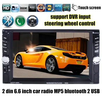 support DVR input 2 USB 2 DIN Car Autoradio 6.6" MP5 MP4 Player Touch Screen Bluetooth Stereo Video radio cassette player
support DVR input 2 USB 2 DIN Car Autoradio 6.6" MP5 MP4 Player Touch Screen Bluetooth Stereo Video radio cassette player