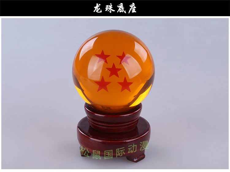 Free Shipping Anime Dragon Ball Z Crystal Ball Pedestal Action Figure Toys,Anime Dragon Ball Z Action Figure Toys Brinquedos
Free Shipping Anime Dragon Ball Z Crystal Ball Pedestal Action Figure Toys,Anime Dragon Ball Z Action Figure Toys Brinquedos