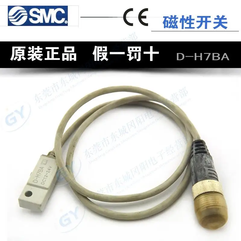 Percussive drill special offers authentic SMC cylinder magnetic - switch by the test function intact D - H7BA spot
Percussive drill special offers authentic SMC cylinder magnetic - switch by the test function intact D - H7BA spot