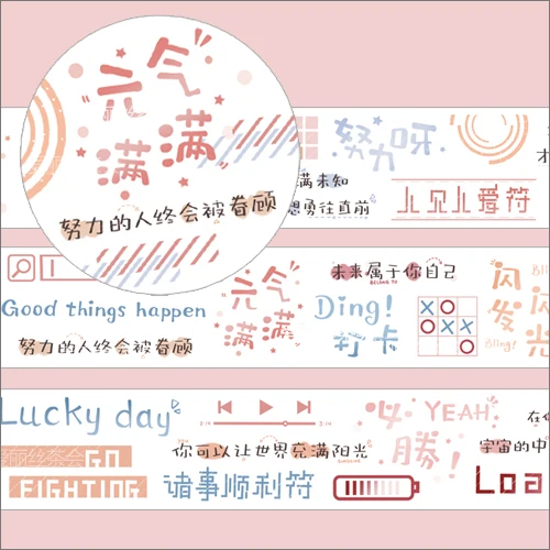 Special ink 33mm*5m Inspirational words Lovely language cute Decoration Washi Tape DIY Planner Scrapbooking Masking Tape Escolar
Special ink 33mm*5m Inspirational words Lovely language cute Decoration Washi Tape DIY Planner Scrapbooking Masking Tape Escolar