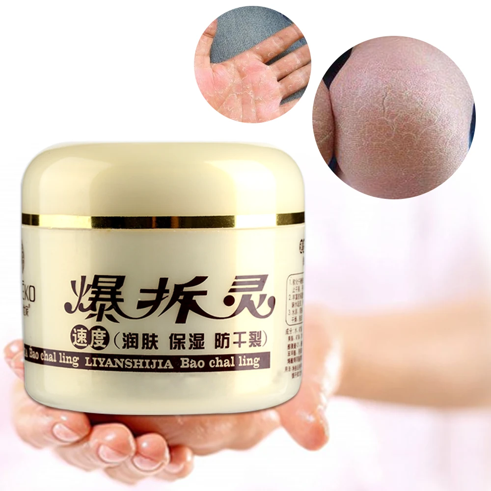 Effective Hand Foot Heel Anti-Dry Crack Repair Massage Cream Moisturizing Nourish Gentle Skin Care Anti-Drying Chapping Peeling
Effective Hand Foot Heel Anti-Dry Crack Repair Massage Cream Moisturizing Nourish Gentle Skin Care Anti-Drying Chapping Peeling