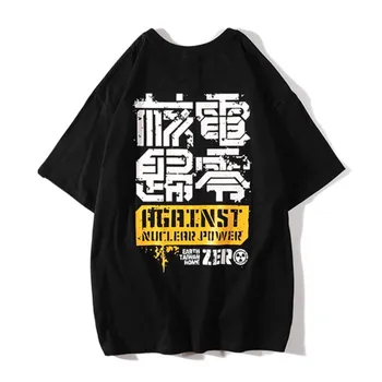 New Men Women Cotton Chinese Style Streetwear T Shirt Summer Men Loose Fashion Chinese Character Print T-shirt Tops Tees Hip Hop
New Men Women Cotton Chinese Style Streetwear T Shirt Summer Men Loose Fashion Chinese Character Print T-shirt Tops Tees Hip Hop