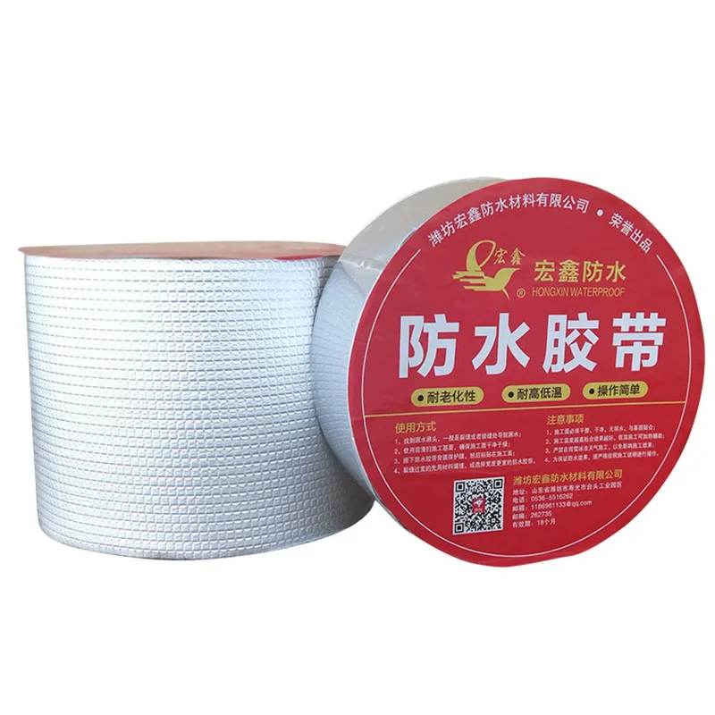 New Aluminum Butyl Rubber Foil Waterproof Adhesive Tape for Roof Pipe Repair Ship Aluminum Foil Crack Repair Waterproof Tape
New Aluminum Butyl Rubber Foil Waterproof Adhesive Tape for Roof Pipe Repair Ship Aluminum Foil Crack Repair Waterproof Tape