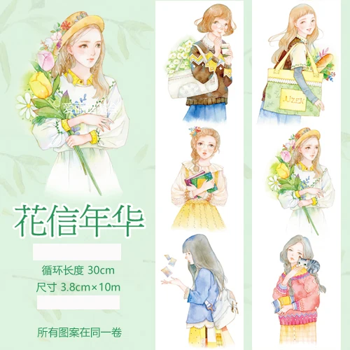 Lovely cartoon character Beautiful young girl fresh Decoration Washi Tape DIY Planner Diary Scrapbooking Masking Tape Escolar
Lovely cartoon character Beautiful young girl fresh Decoration Washi Tape DIY Planner Diary Scrapbooking Masking Tape Escolar