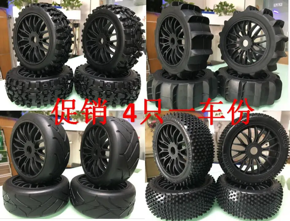1/8 Off Road On Road RC Buggy Rally Desert Tire set Hobao 8SC HPI TAMIYA HSP 4pcs
1/8 Off Road On Road RC Buggy Rally Desert Tire set Hobao 8SC HPI TAMIYA HSP 4pcs
