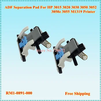 RM1-0891-000 Separation Pad Kit for HP 3015 3020 3030 3050 3052 3050z 3055 M1319 ADF Maintenance Kit
RM1-0891-000 Separation Pad Kit for HP 3015 3020 3030 3050 3052 3050z 3055 M1319 ADF Maintenance Kit