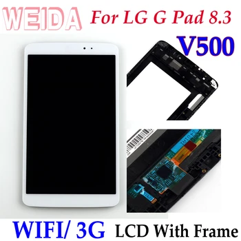 WEIDA LCD Replacement 8.3" For LG G Pad 8.3 V500 LCD Display Touch Screen Assembly Frame V500 3G/Wifi
WEIDA LCD Replacement 8.3" For LG G Pad 8.3 V500 LCD Display Touch Screen Assembly Frame V500 3G/Wifi