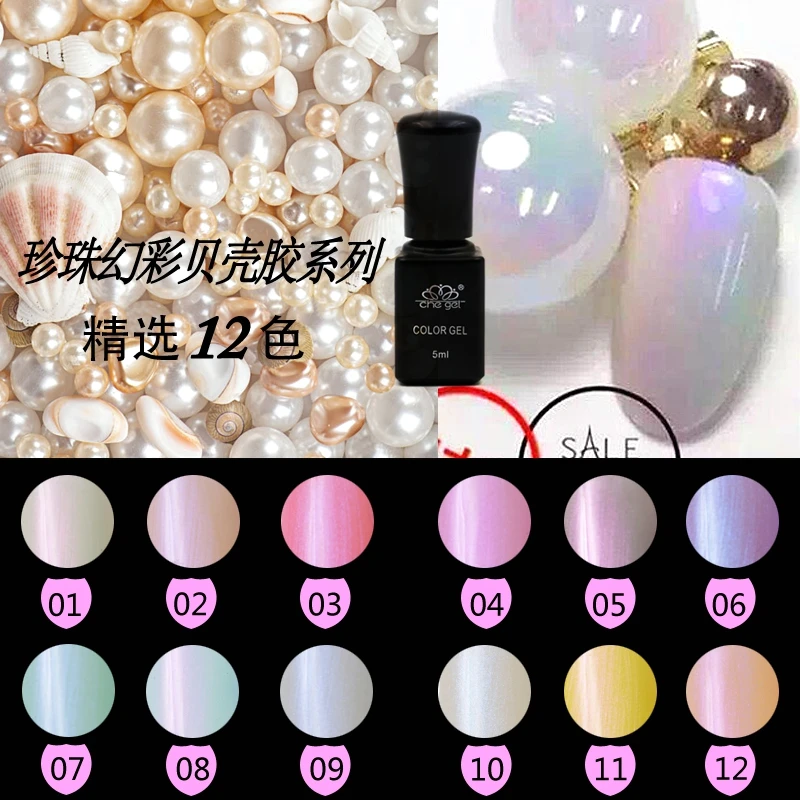 12 colors 5g Che gel pearly lustre nail art polish manicure decoration tools led uv gel nail polish set new arrivals
12 colors 5g Che gel pearly lustre nail art polish manicure decoration tools led uv gel nail polish set new arrivals