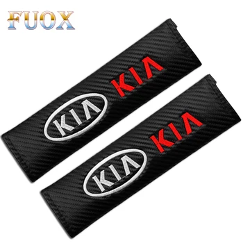 2pcs carbon fiber car shoulder belt safety belt For KIA K2 RIO K3 K5 KX3 KX5 Sorento Forte Optima Sportage Car Accessories
2pcs carbon fiber car shoulder belt safety belt For KIA K2 RIO K3 K5 KX3 KX5 Sorento Forte Optima Sportage Car Accessories