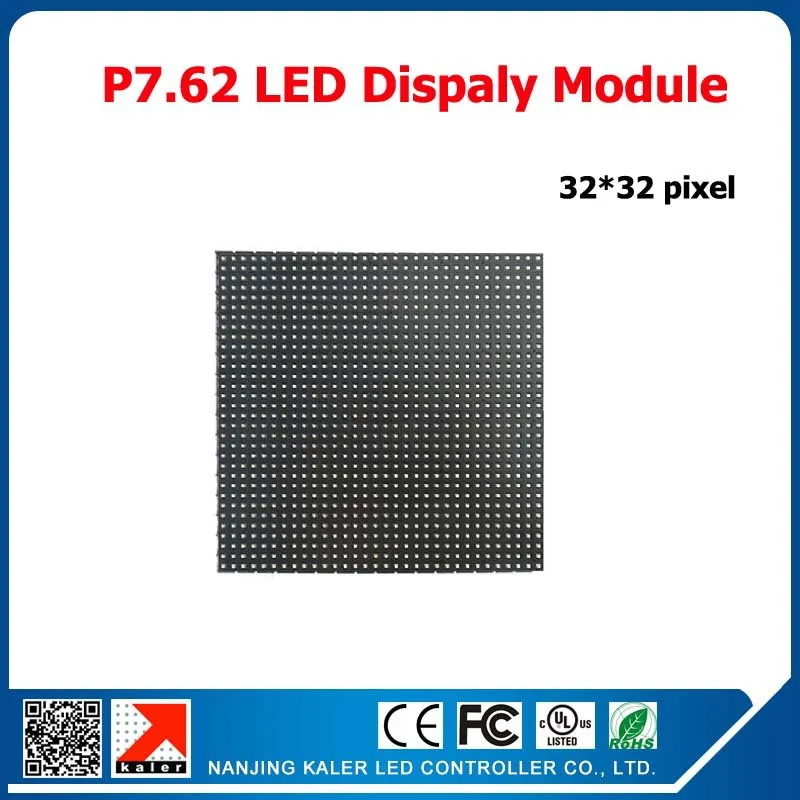 Kaler P7.62 Крытый SMD 3in1 полноцветный светодиодный дисплей модуль 1/16 сканирования 244*244