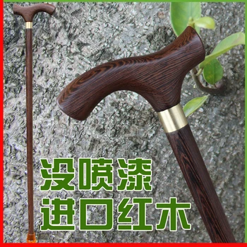 Seven genuine Le old rosewood crutches leading barium solid wood old stick slip stick with lamp
Seven genuine Le old rosewood crutches leading barium solid wood old stick slip stick with lamp