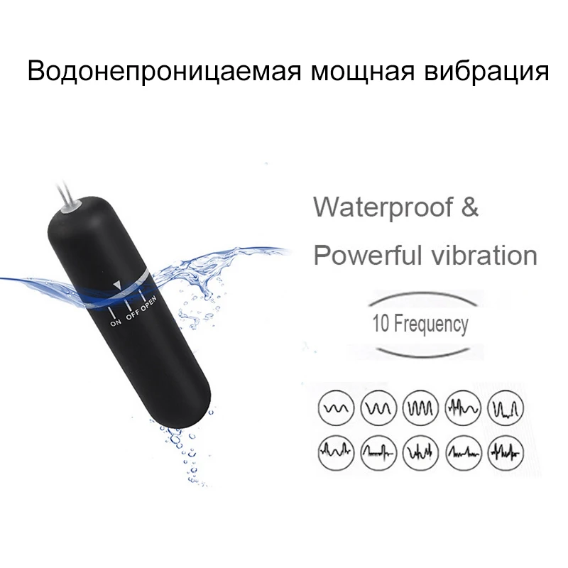 Как Называется Вибратор С Пультом