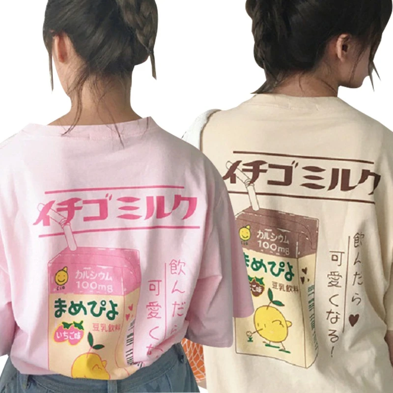 KLV Women Round Neck Short Sleeve Summer Heart Milk Container Print Tops Tee Shirt Drop Ship
KLV Women Round Neck Short Sleeve Summer Heart Milk Container Print Tops Tee Shirt Drop Ship