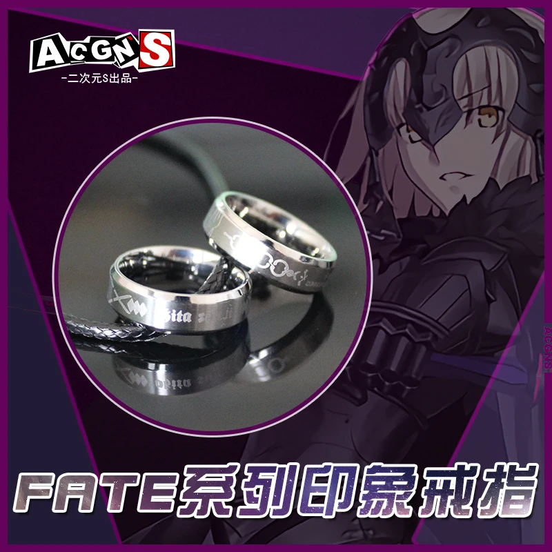 ACGN Anime Comic Game Novel Fate/stay night Saber Alter Okita SAO FGO Silver Ring 925 Sterling Necklace Pedant Props New Cosplay
ACGN Anime Comic Game Novel Fate/stay night Saber Alter Okita SAO FGO Silver Ring 925 Sterling Necklace Pedant Props New Cosplay
