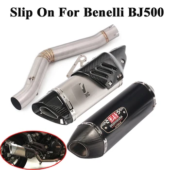 Slip On For Benelli Leoncino 500 BJ500 Motorcycle Yoshimura Exhaust Escape Modified Middle Tube Link Pipe Carbon Fiber Muffler
Slip On For Benelli Leoncino 500 BJ500 Motorcycle Yoshimura Exhaust Escape Modified Middle Tube Link Pipe Carbon Fiber Muffler