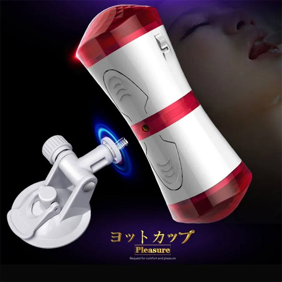 Автоматическая Чашка Мастурбатор