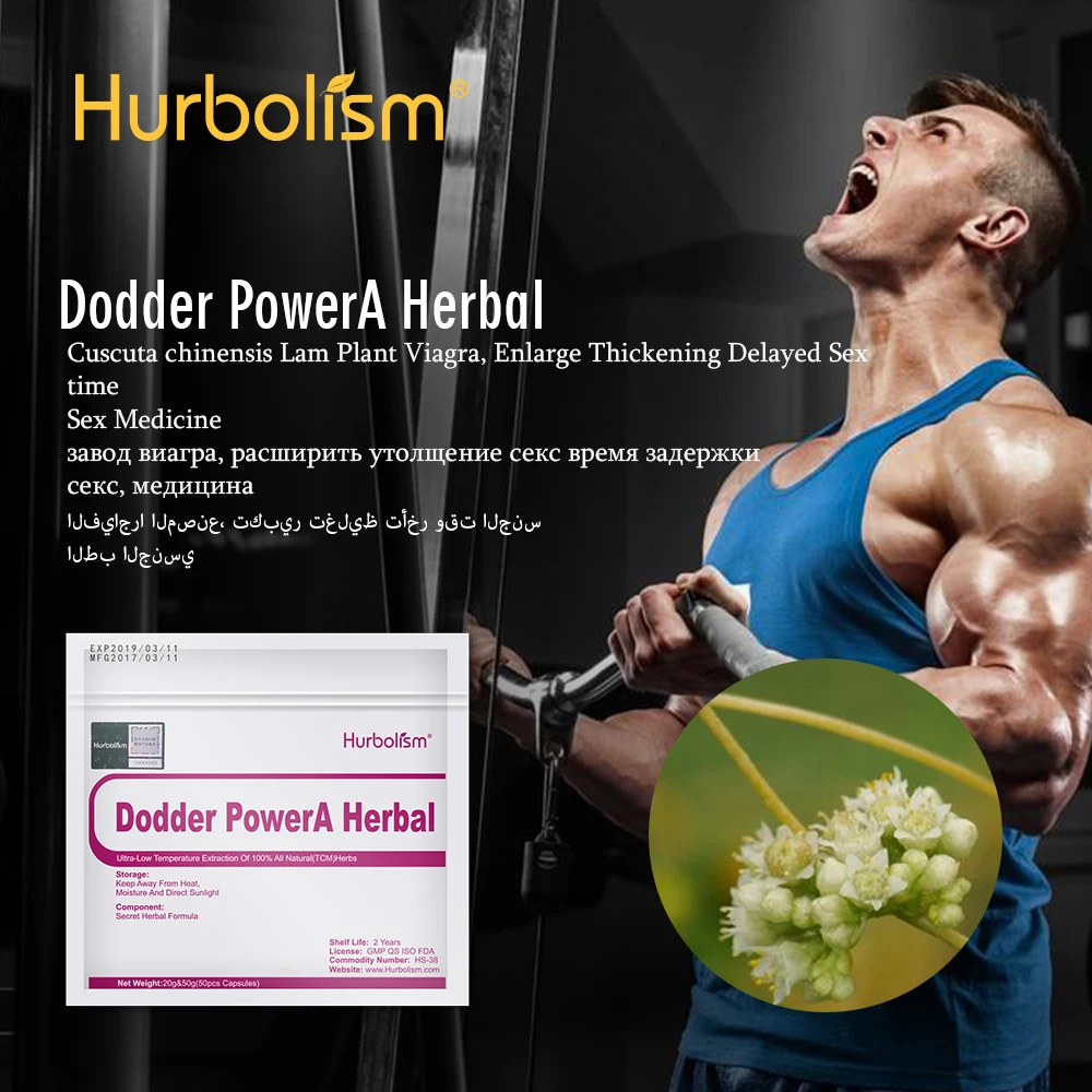 Tradtional Chinese Medical Herbs Extraction Powder, Cure Male Disability and ED, Improve Men's Stamina and Ability
Tradtional Chinese Medical Herbs Extraction Powder, Cure Male Disability and ED, Improve Men's Stamina and Ability
