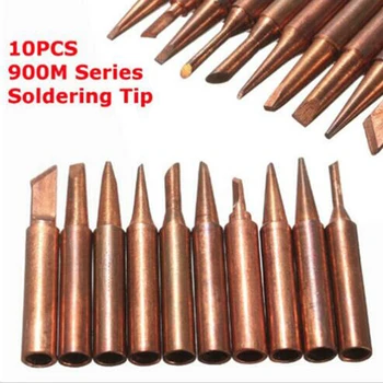 10pcs/Set Pure Copper Electric Iron Head Series Solder Tool 900M-T Soldering Tip FOR 936/937/938/969/936A/8586Electric Solder
10pcs/Set Pure Copper Electric Iron Head Series Solder Tool 900M-T Soldering Tip FOR 936/937/938/969/936A/8586Electric Solder