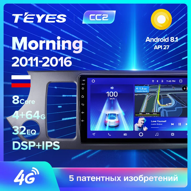 TEYES CC2 For Kia Morning 2011-2016 Car Radio Multimedia Video Player Navigation GPS Android 8.1 No 2din 2 din dvd
TEYES CC2 For Kia Morning 2011-2016 Car Radio Multimedia Video Player Navigation GPS Android 8.1 No 2din 2 din dvd