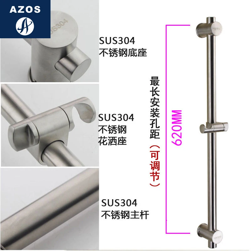 

Azos Shower Rod SUS304 Stainless Steel Stainless Steel Rise And Fall Rotatable Bracket Pressurized Shower Room Round HSSJ020