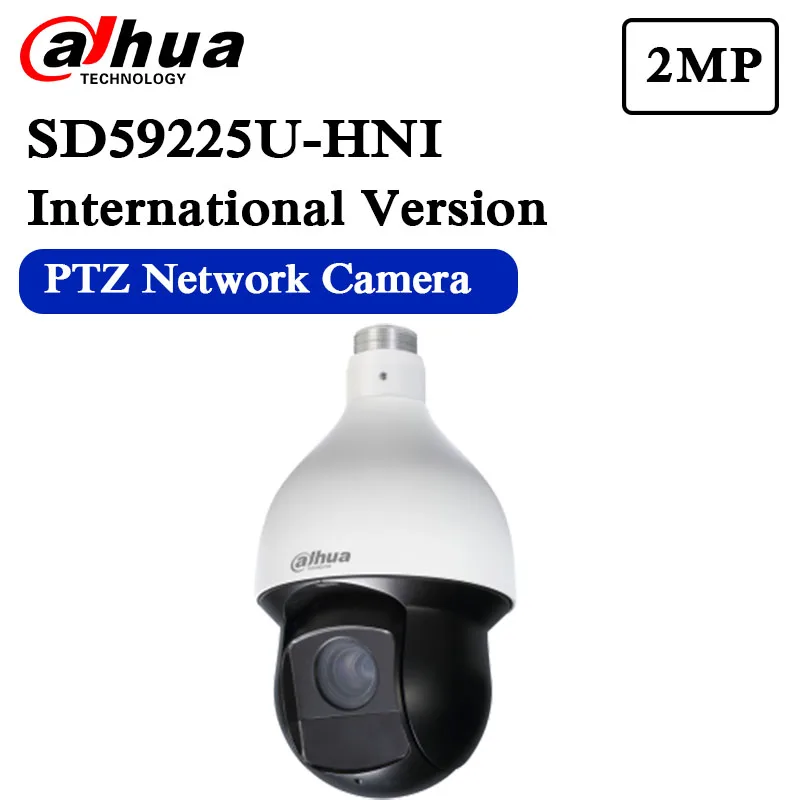 DAHUA Security IP Camera CCTV 2MP 25x Starlight IR PTZ Network Camera IP66 Support PoE+ With Logo SD59225U-HNI
DAHUA Security IP Camera CCTV 2MP 25x Starlight IR PTZ Network Camera IP66 Support PoE+ With Logo SD59225U-HNI