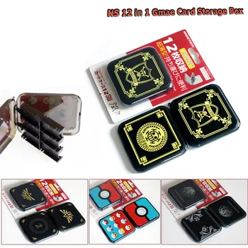 Nintend Switch 12 in 1 Portable Case Game Card Box Storage Hard Shell for Nintendo Switch NS Game
Nintend Switch 12 in 1 Portable Case Game Card Box Storage Hard Shell for Nintendo Switch NS Game