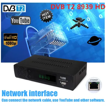 Vmade DVB T2 8939 Terrestrial Receiver TV BOX Full HD Digital Support Youtube TPTV with network interface RJ45 Set Top TV Boxes
Vmade DVB T2 8939 Terrestrial Receiver TV BOX Full HD Digital Support Youtube TPTV with network interface RJ45 Set Top TV Boxes