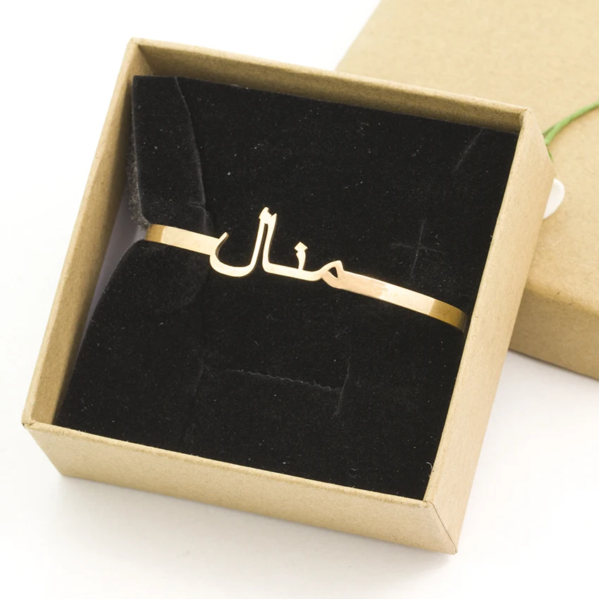 Stainless Steel Personalized Unique Design Jewelry Arabic Letters Customized Bracelet Bangles Special Gift for Friend and Family
Stainless Steel Personalized Unique Design Jewelry Arabic Letters Customized Bracelet Bangles Special Gift for Friend and Family