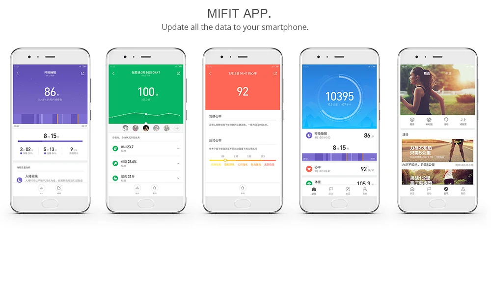 Amazfit bip app