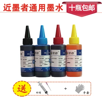 100ML 4Colors Universal Compatible DYE Refill Ink kit for CANON 815 IP2780 MX328 MP259 288 236Printer CISS Cartridge Printer Ink
100ML 4Colors Universal Compatible DYE Refill Ink kit for CANON 815 IP2780 MX328 MP259 288 236Printer CISS Cartridge Printer Ink
