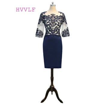 Navy Blue Mother Of The Bride Dresses Sheath 3/4 Sleeves Knee Length Beaded Lace Plus Size Groom Mother Dress For Wedding
Navy Blue Mother Of The Bride Dresses Sheath 3/4 Sleeves Knee Length Beaded Lace Plus Size Groom Mother Dress For Wedding