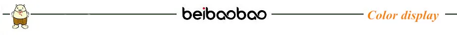 beibaobao color display