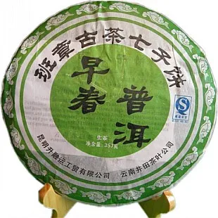 puer, 357g puerh tea, Chinese tea,Raw Pu-erh,Shen Pu'er, Free shipping