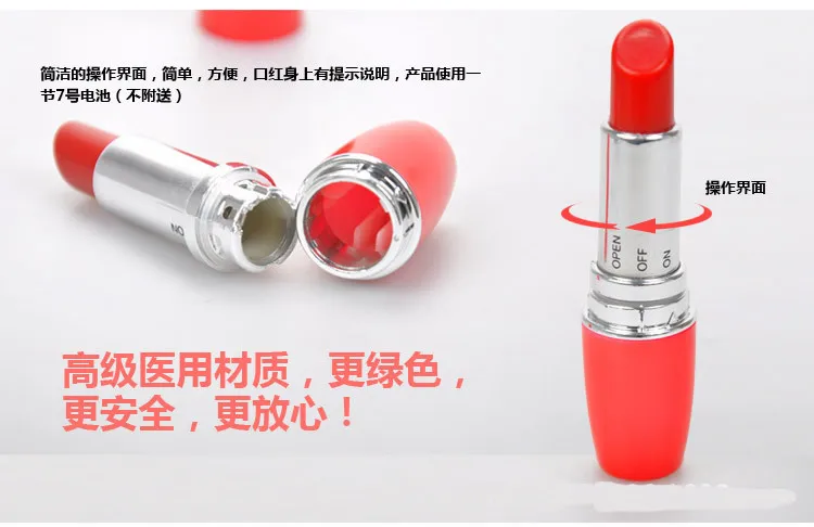 Помада Вибратор Алиэкспресс