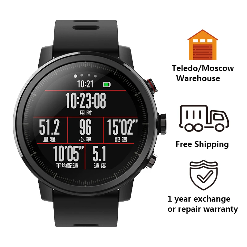 Pусский Умные часы Xiaomi Huami Amazfit Stratos pace 2|smart sport watch|screen watchwatch bluetooth |