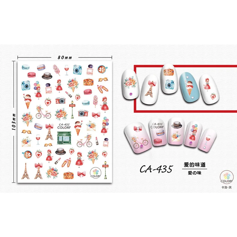 UPRETTEGO SUPER THIN SELF ADHESIVE 3D NAIL ART NAIL SLIDER STICKER FLOWER VALENTINE LOVE HEART FASHION BIKE ROSE CA428-436
UPRETTEGO SUPER THIN SELF ADHESIVE 3D NAIL ART NAIL SLIDER STICKER FLOWER VALENTINE LOVE HEART FASHION BIKE ROSE CA428-436