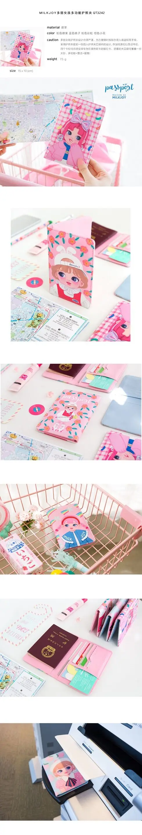 QQ20180525145347