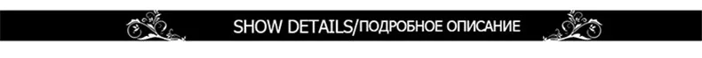 detals -