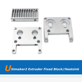 3D Printer Accessories Ultimaker 2 Extruder Fixed Aluminum Block + Cooling Heat Sink Aluminum Seat
3D Printer Accessories Ultimaker 2 Extruder Fixed Aluminum Block + Cooling Heat Sink Aluminum Seat